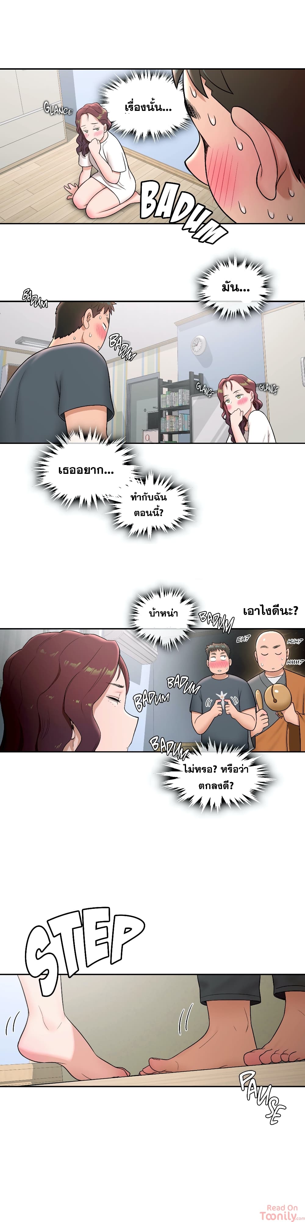 อ่านมังงะใหม่ ก่อนใคร สปีดมังงะ speed-manga.com